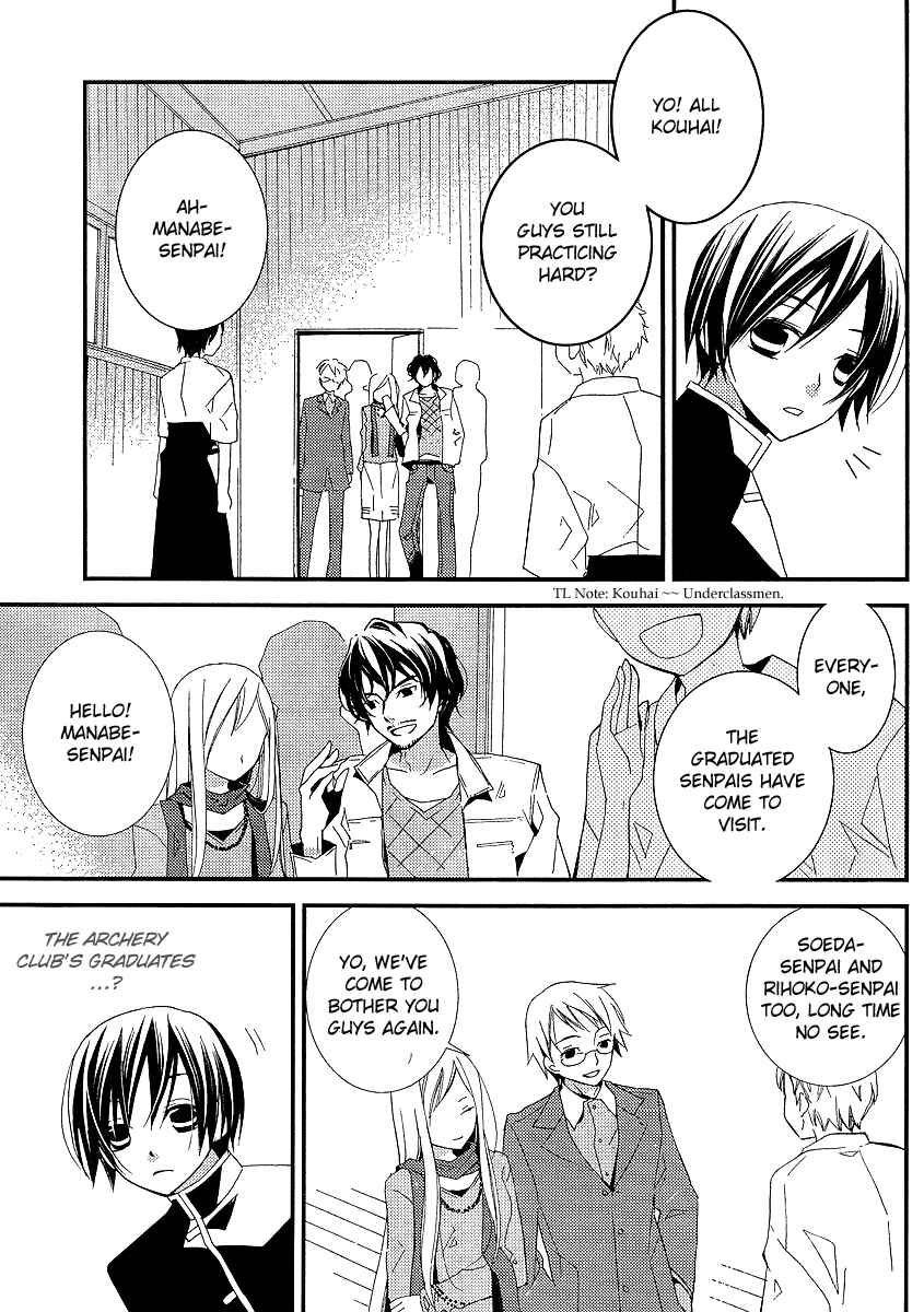 Page 6 Chapter 9 Bungaku Shoujo to Shinitagari no Pierrot