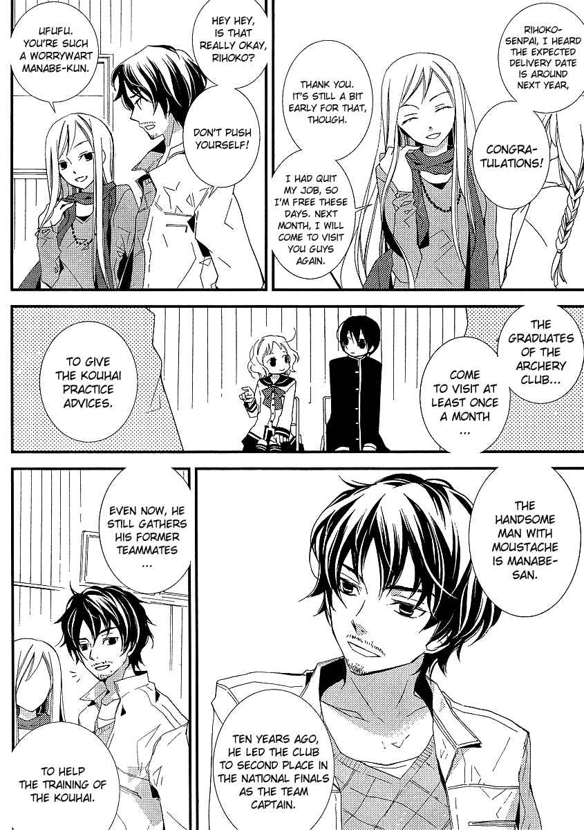 Page 7 Chapter 9 Bungaku Shoujo to Shinitagari no Pierrot