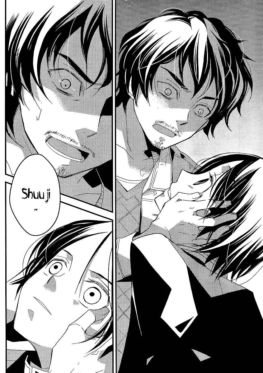 Page 9 Chapter 9 Bungaku Shoujo to Shinitagari no Pierrot