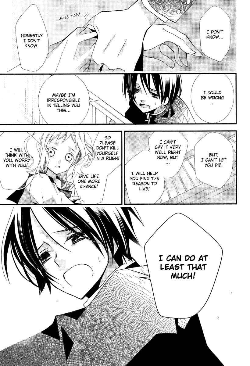 Page 14 Chapter 22 Bungaku Shoujo to Shinitagari no Pierrot