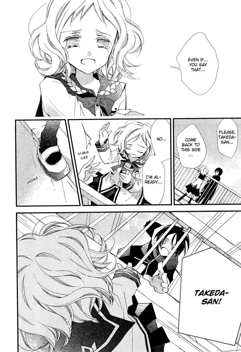 Page 15 Chapter 22 Bungaku Shoujo to Shinitagari no Pierrot