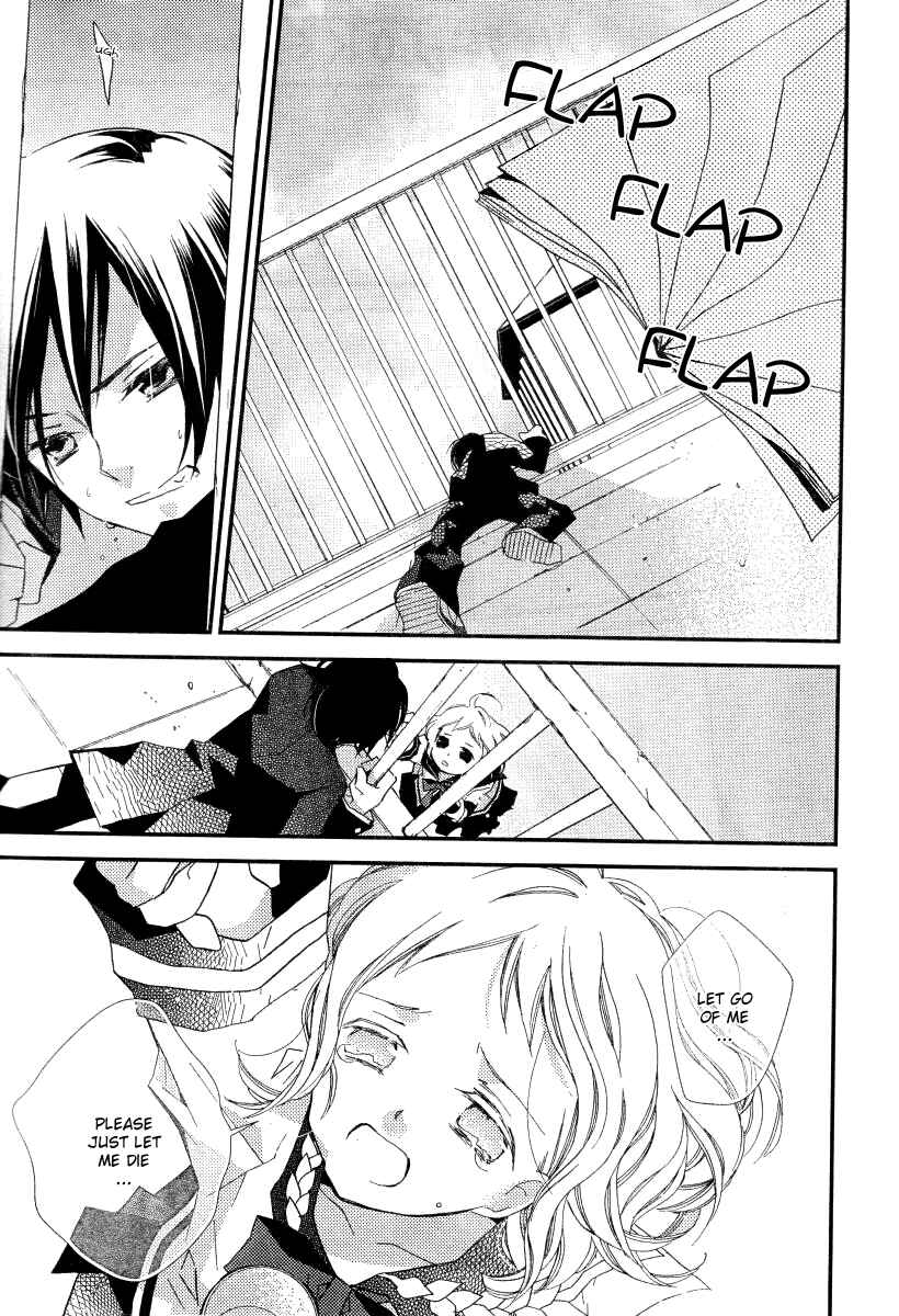 Page 16 Chapter 22 Bungaku Shoujo to Shinitagari no Pierrot