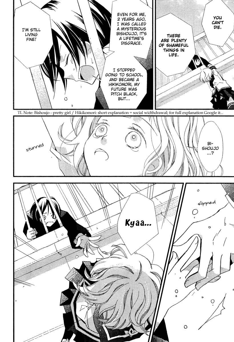 Page 19 Chapter 22 Bungaku Shoujo to Shinitagari no Pierrot