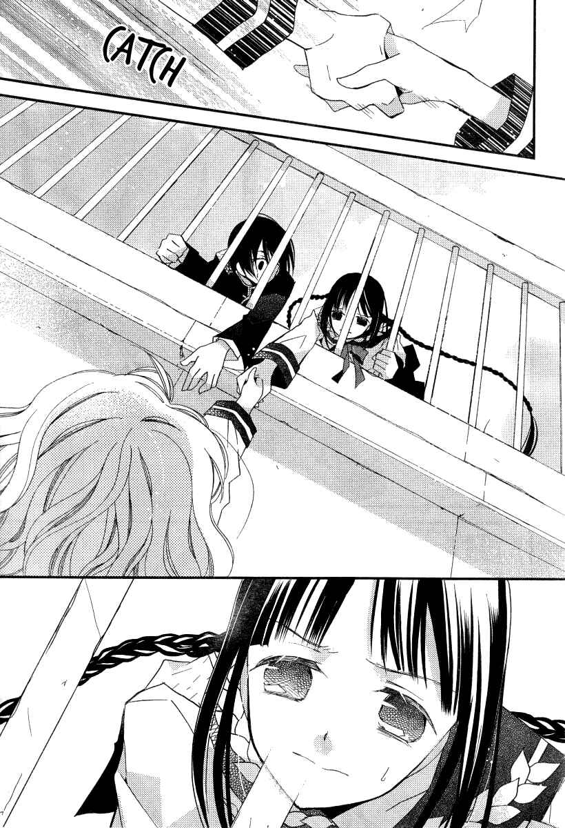 Page 20 Chapter 22 Bungaku Shoujo to Shinitagari no Pierrot