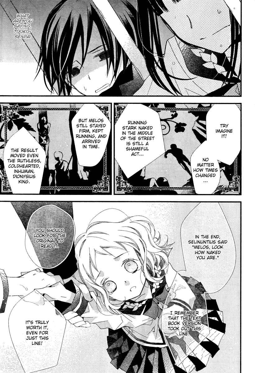 Page 24 Chapter 22 Bungaku Shoujo to Shinitagari no Pierrot