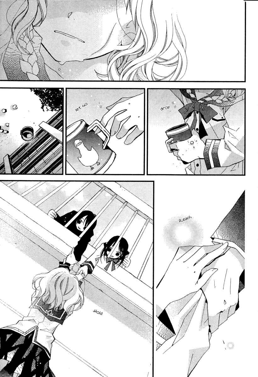 Page 28 Chapter 22 Bungaku Shoujo to Shinitagari no Pierrot