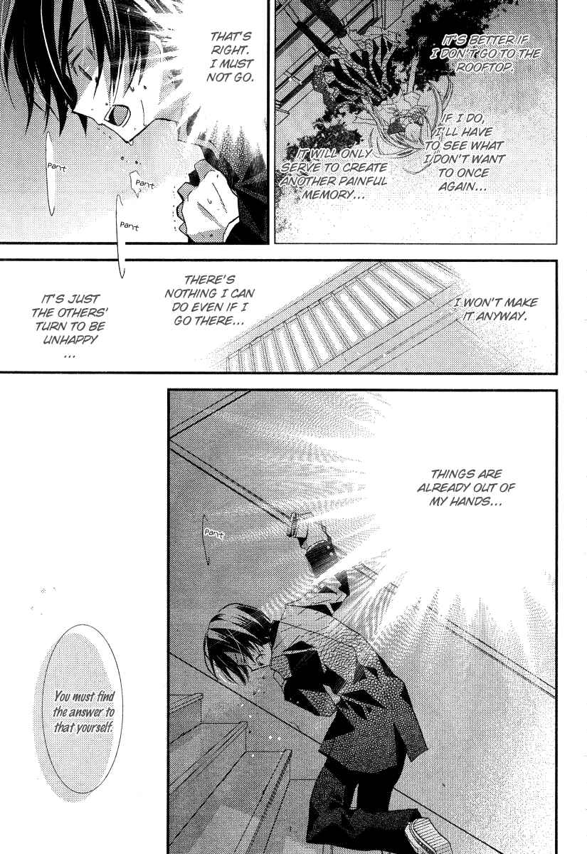 Page 4 Chapter 22 Bungaku Shoujo to Shinitagari no Pierrot