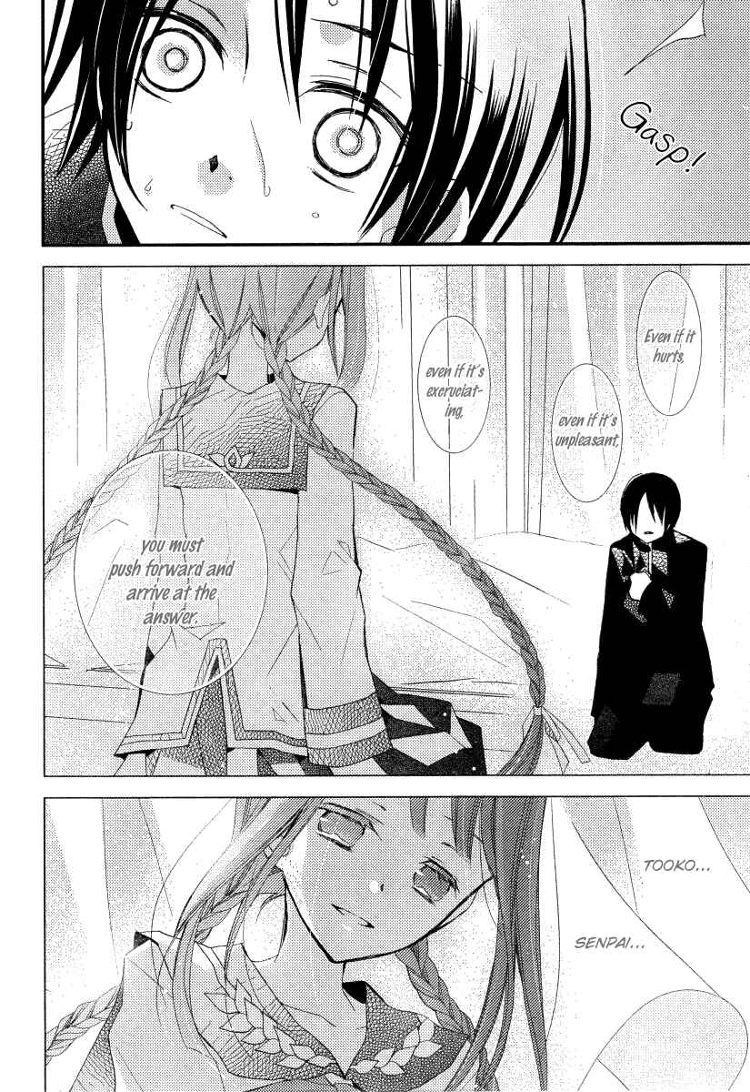 Page 5 Chapter 22 Bungaku Shoujo to Shinitagari no Pierrot
