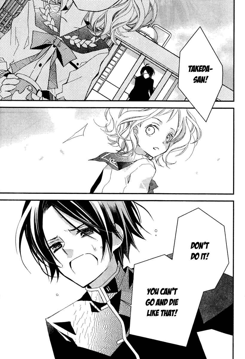 Page 8 Chapter 22 Bungaku Shoujo to Shinitagari no Pierrot
