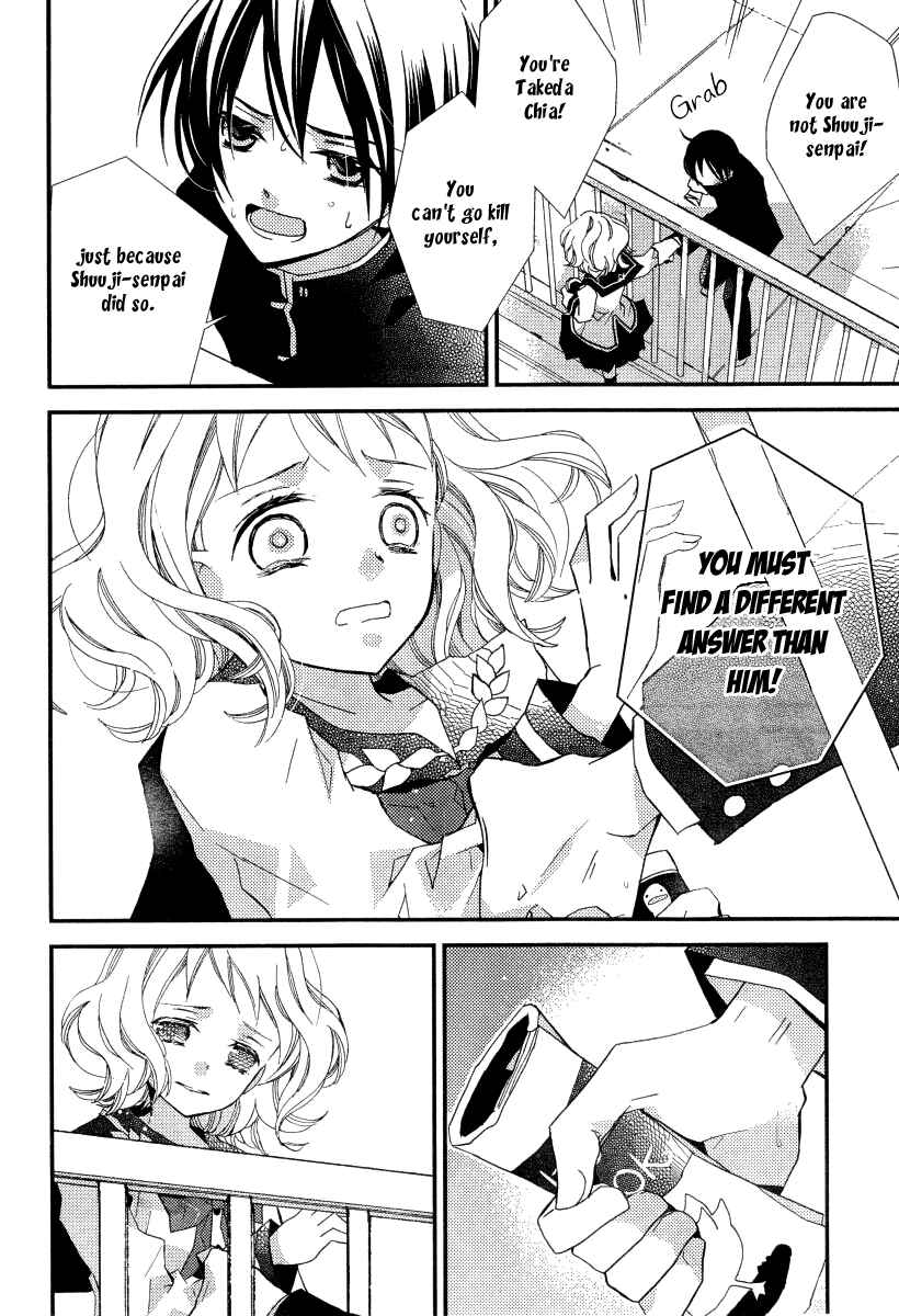 Page 9 Chapter 22 Bungaku Shoujo to Shinitagari no Pierrot
