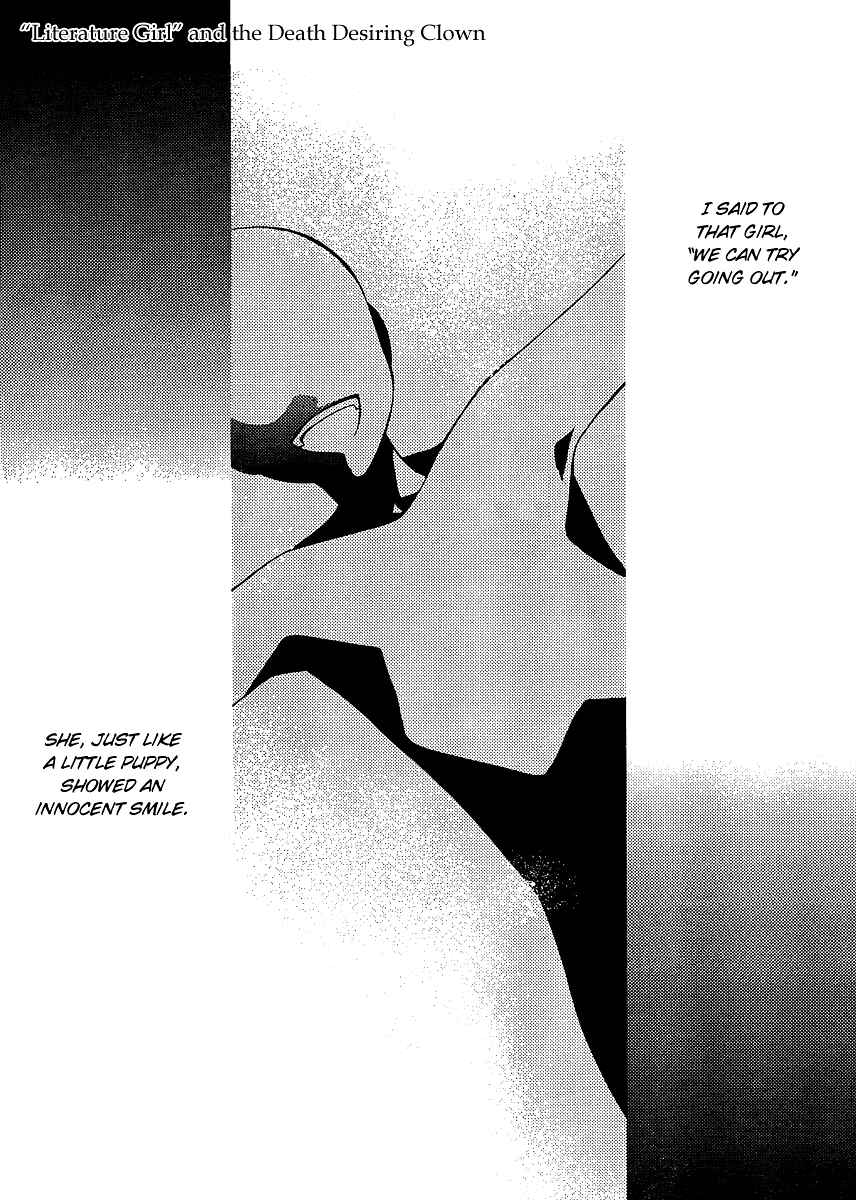 Page 1 Chapter 5 Bungaku Shoujo to Shinitagari no Pierrot