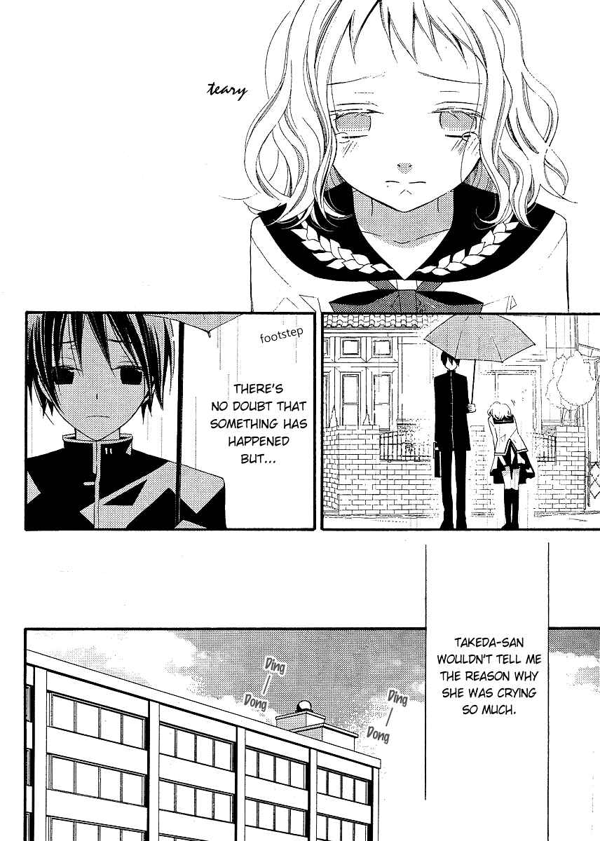 Page 12 Chapter 5 Bungaku Shoujo to Shinitagari no Pierrot