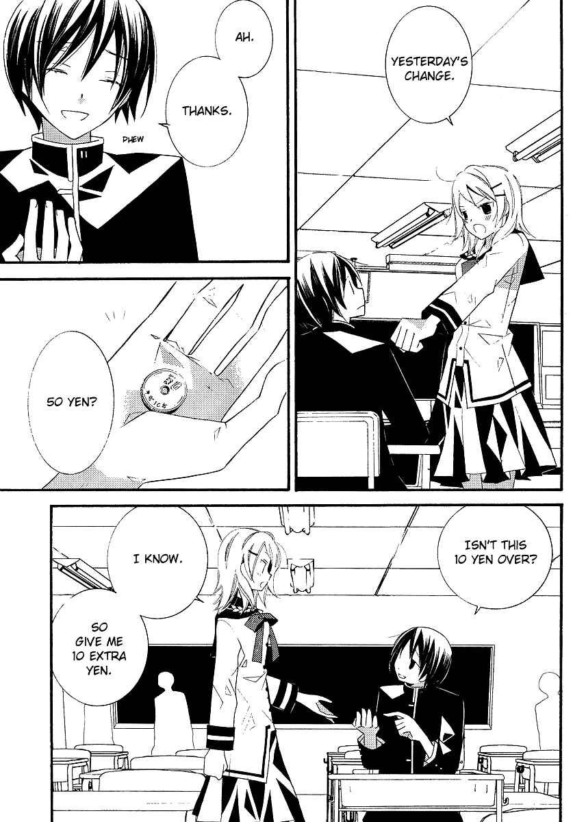 Page 15 Chapter 5 Bungaku Shoujo to Shinitagari no Pierrot