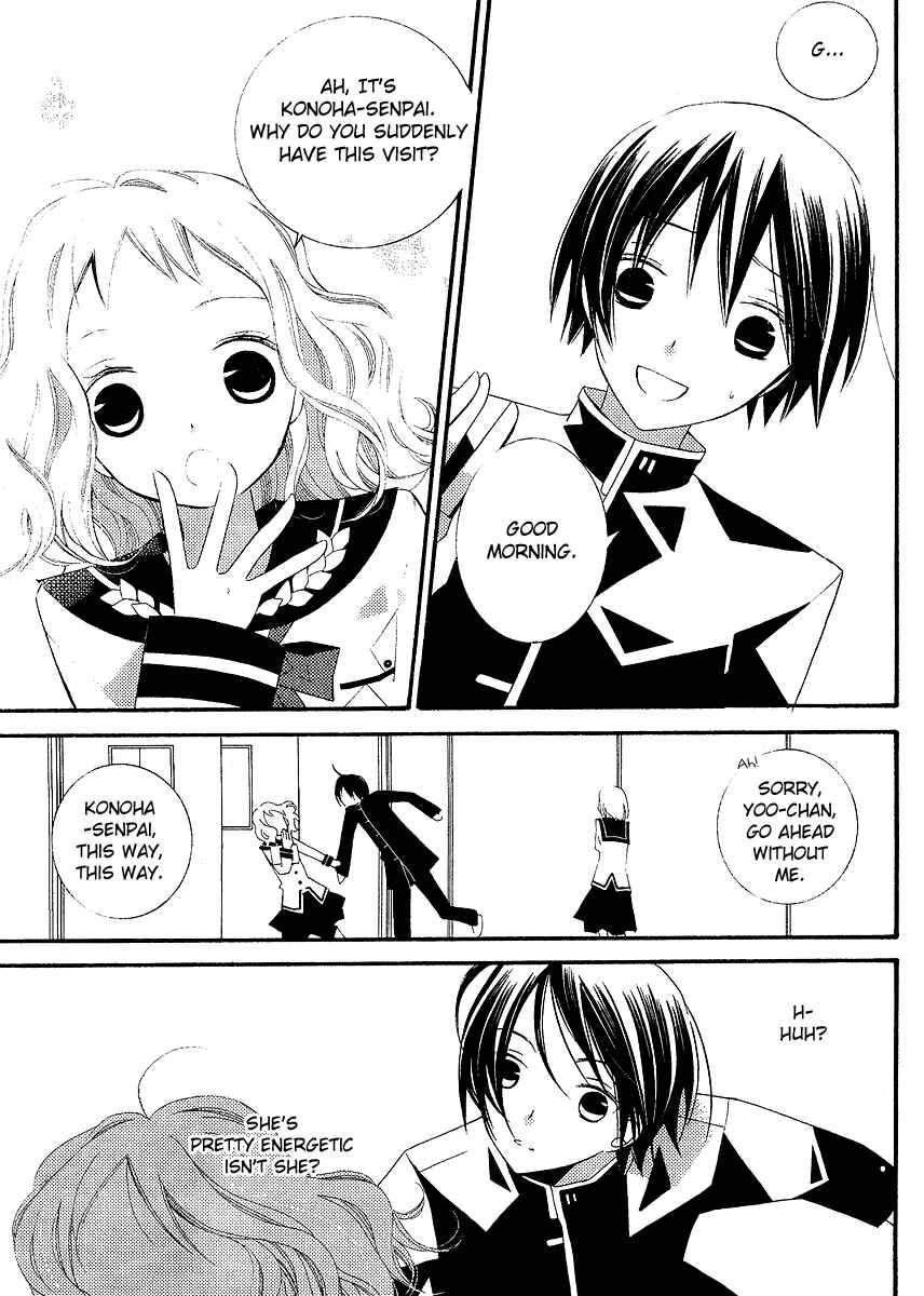 Page 21 Chapter 5 Bungaku Shoujo to Shinitagari no Pierrot