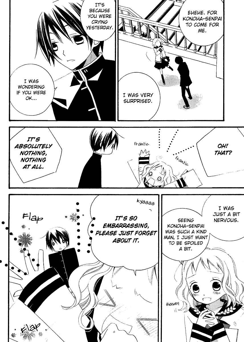 Page 22 Chapter 5 Bungaku Shoujo to Shinitagari no Pierrot