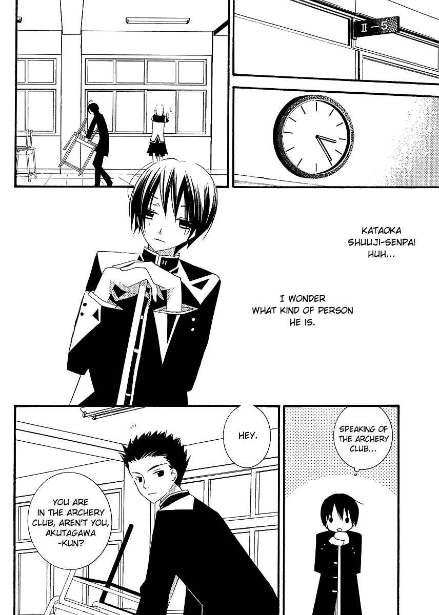 Page 26 Chapter 5 Bungaku Shoujo to Shinitagari no Pierrot