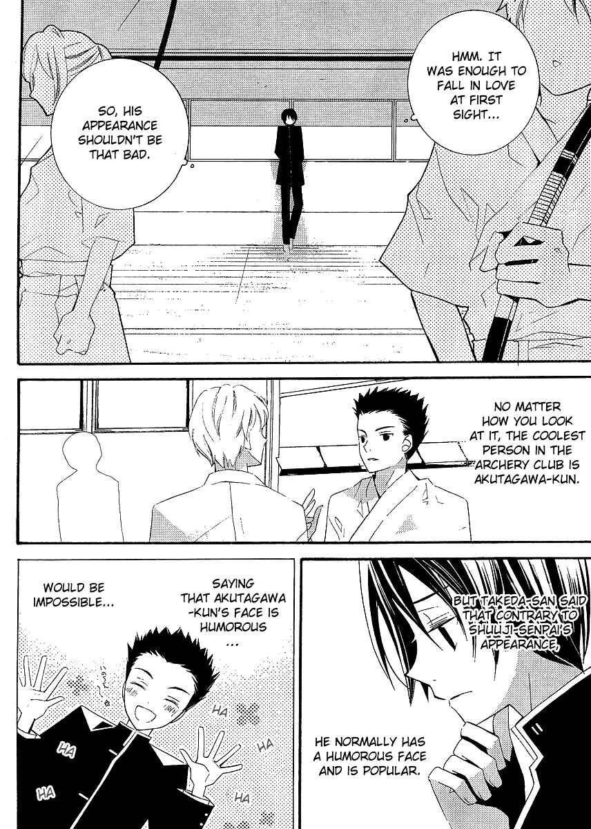 Page 30 Chapter 5 Bungaku Shoujo to Shinitagari no Pierrot