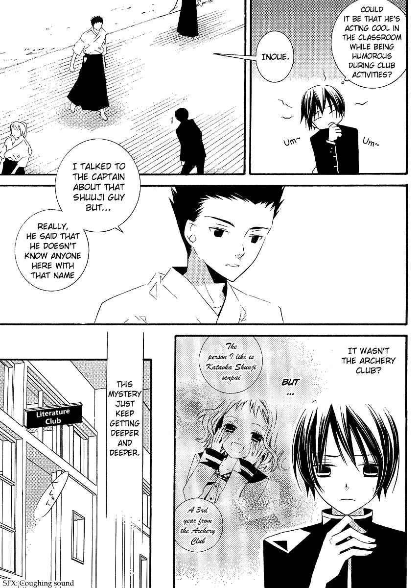Page 31 Chapter 5 Bungaku Shoujo to Shinitagari no Pierrot