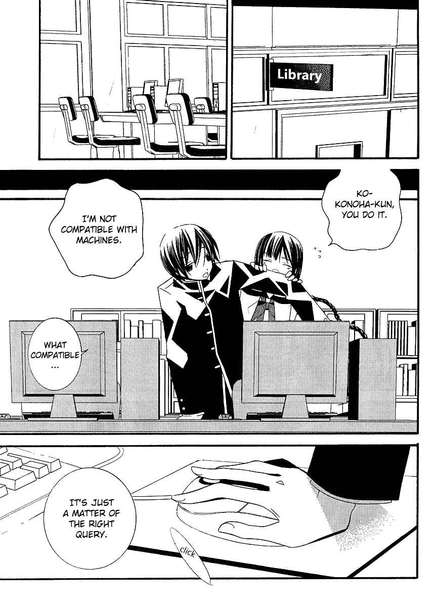 Page 37 Chapter 5 Bungaku Shoujo to Shinitagari no Pierrot