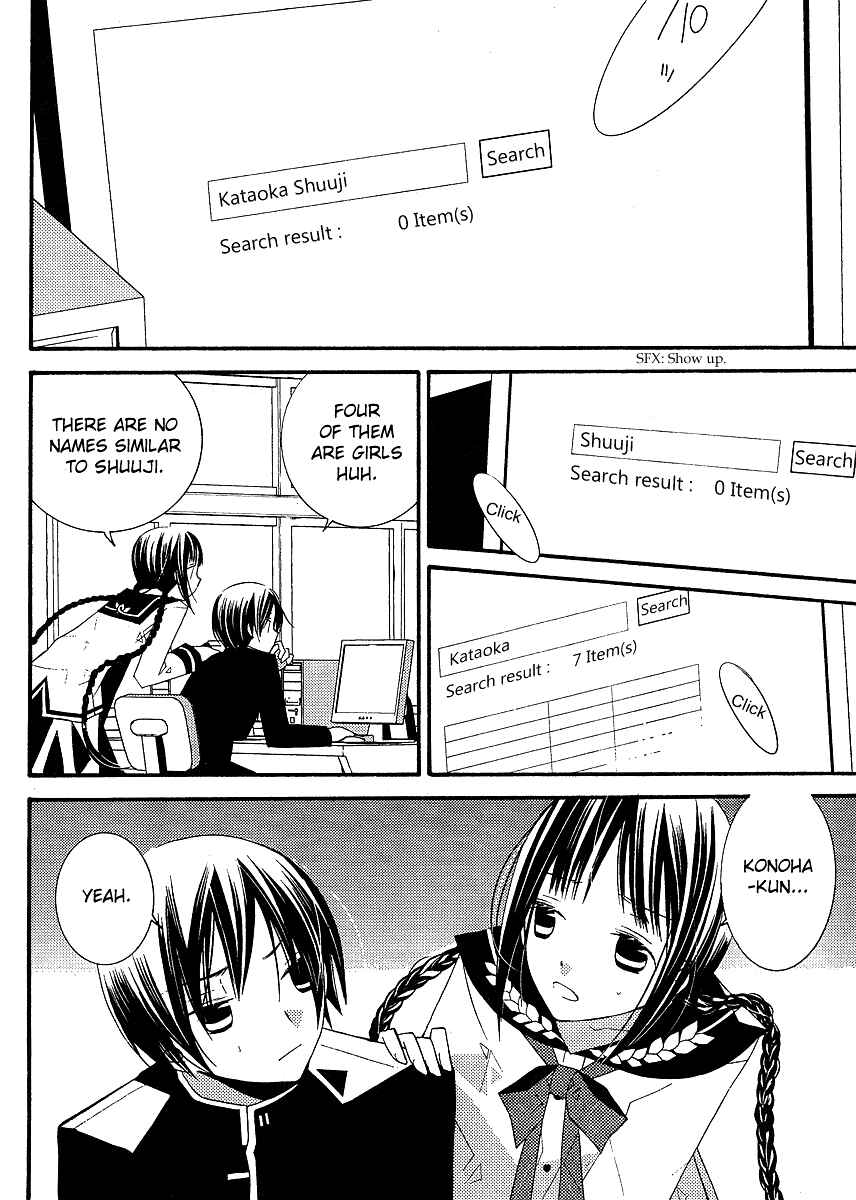 Page 38 Chapter 5 Bungaku Shoujo to Shinitagari no Pierrot