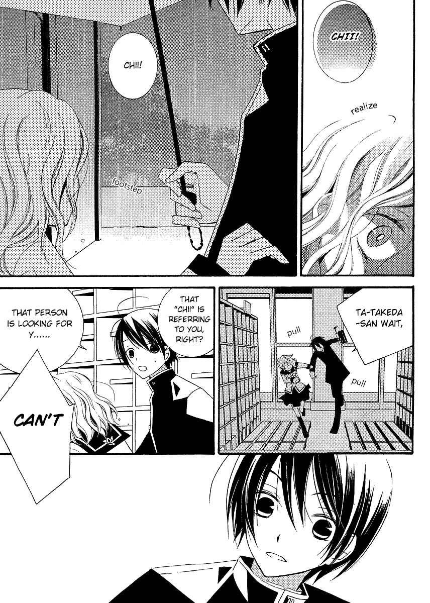 Page 7 Chapter 5 Bungaku Shoujo to Shinitagari no Pierrot