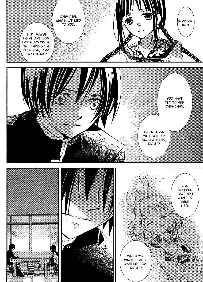 Page 11 Chapter 20 Bungaku Shoujo to Shinitagari no Pierrot