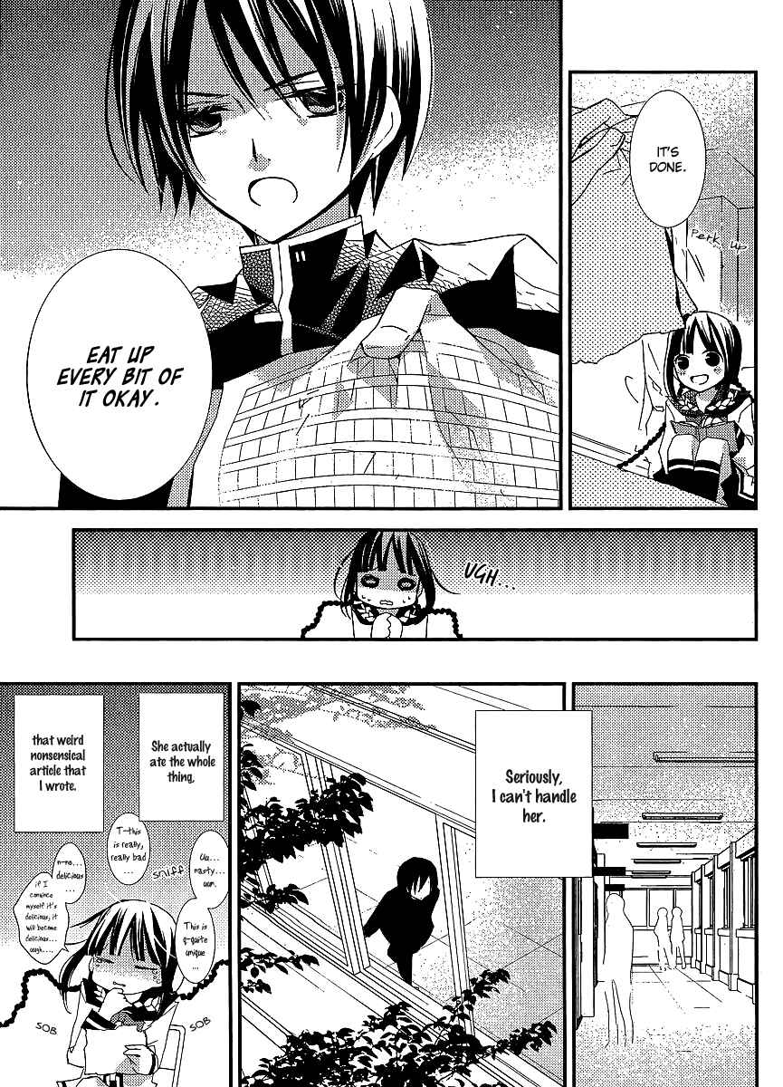 Page 12 Chapter 20 Bungaku Shoujo to Shinitagari no Pierrot