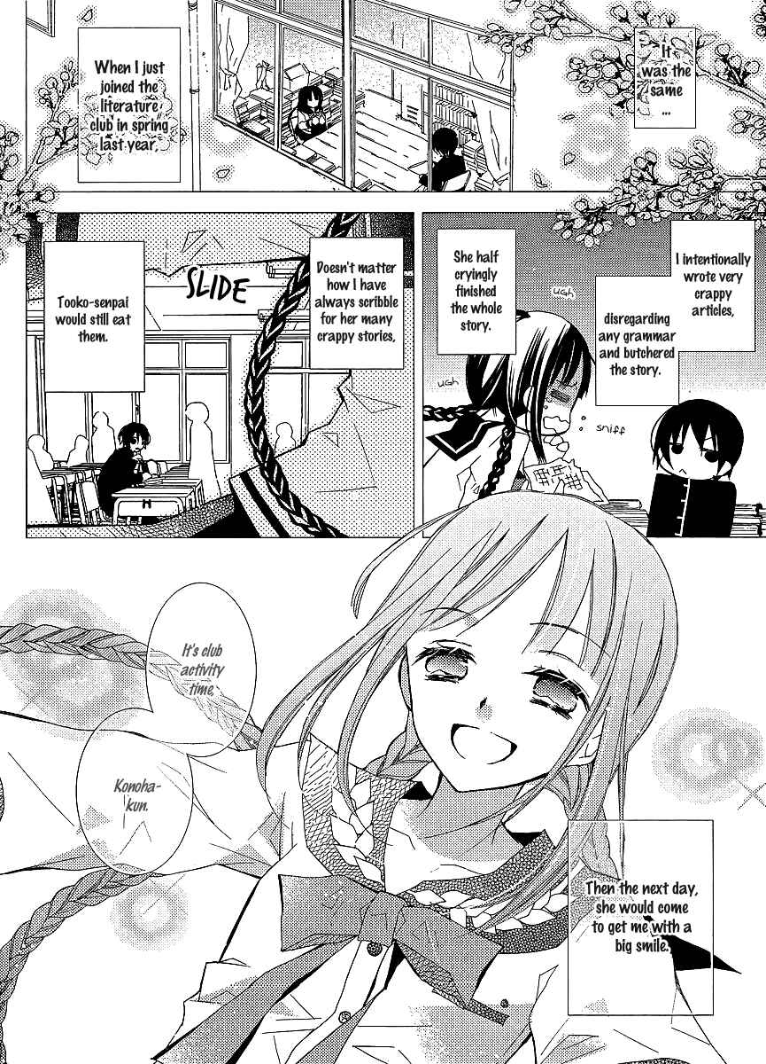 Page 13 Chapter 20 Bungaku Shoujo to Shinitagari no Pierrot
