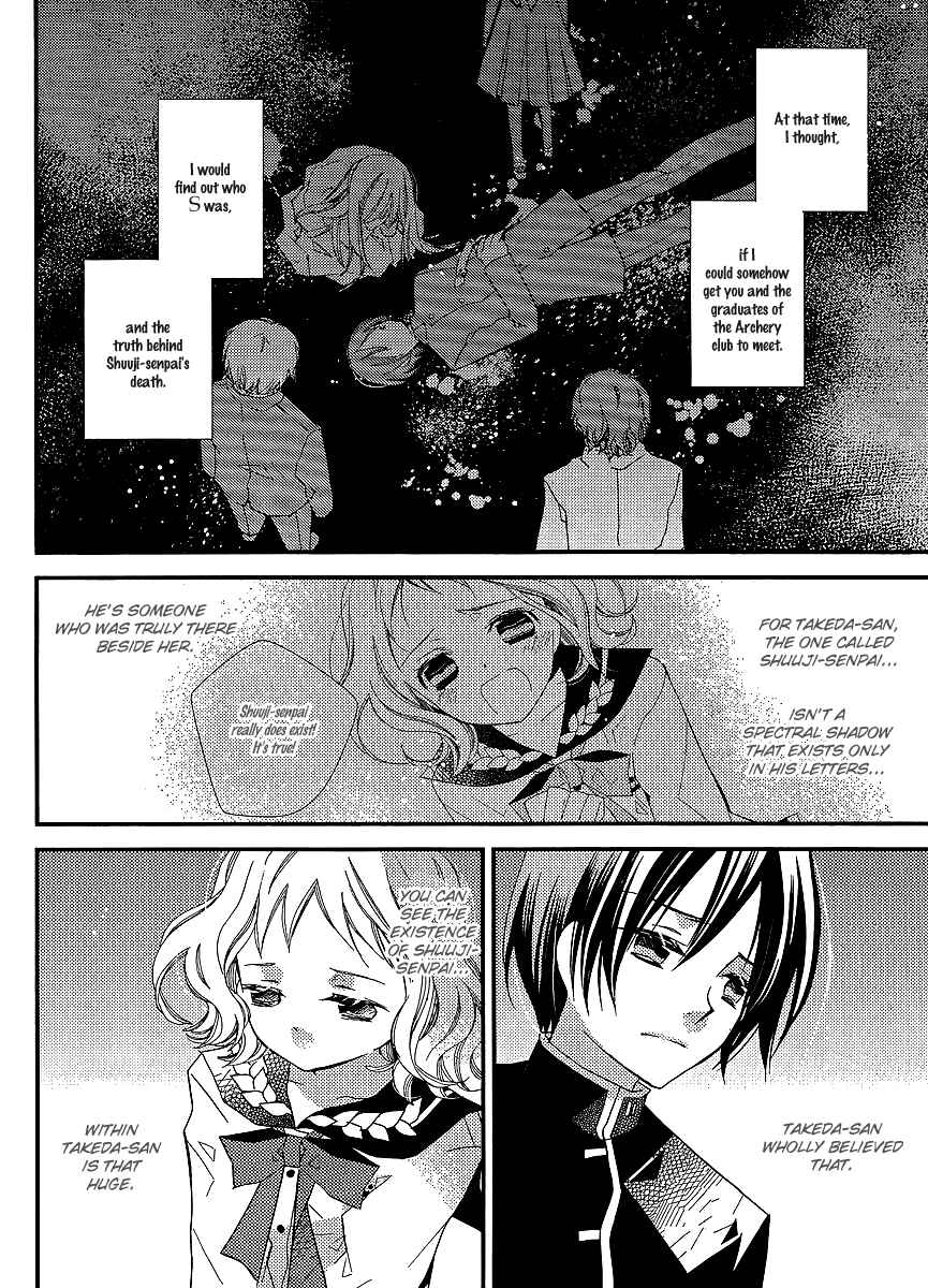 Page 21 Chapter 20 Bungaku Shoujo to Shinitagari no Pierrot