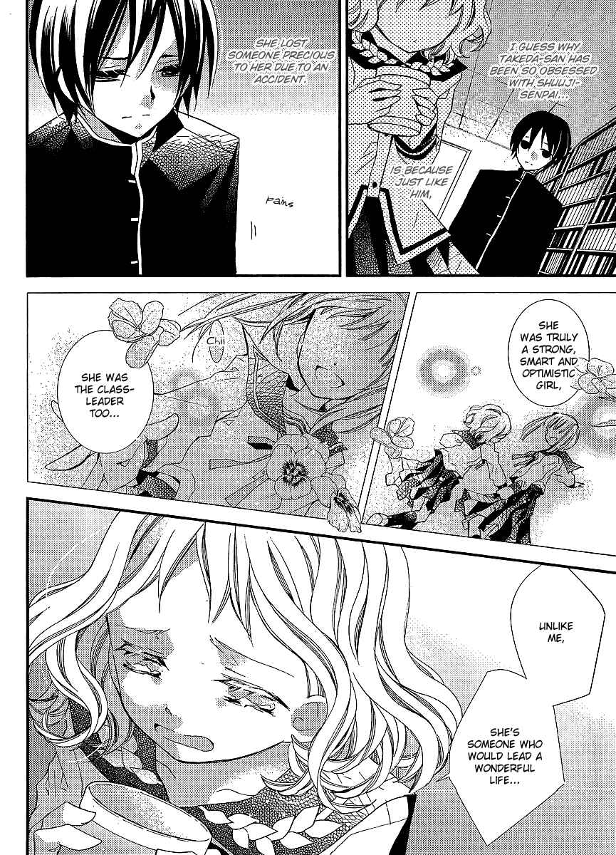 Page 23 Chapter 20 Bungaku Shoujo to Shinitagari no Pierrot