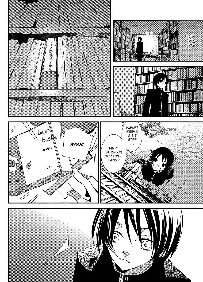Page 29 Chapter 20 Bungaku Shoujo to Shinitagari no Pierrot