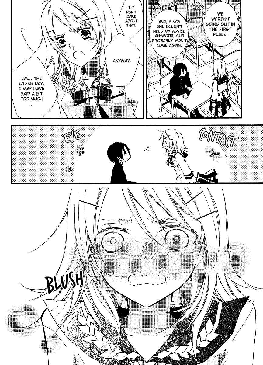 Page 3 Chapter 20 Bungaku Shoujo to Shinitagari no Pierrot