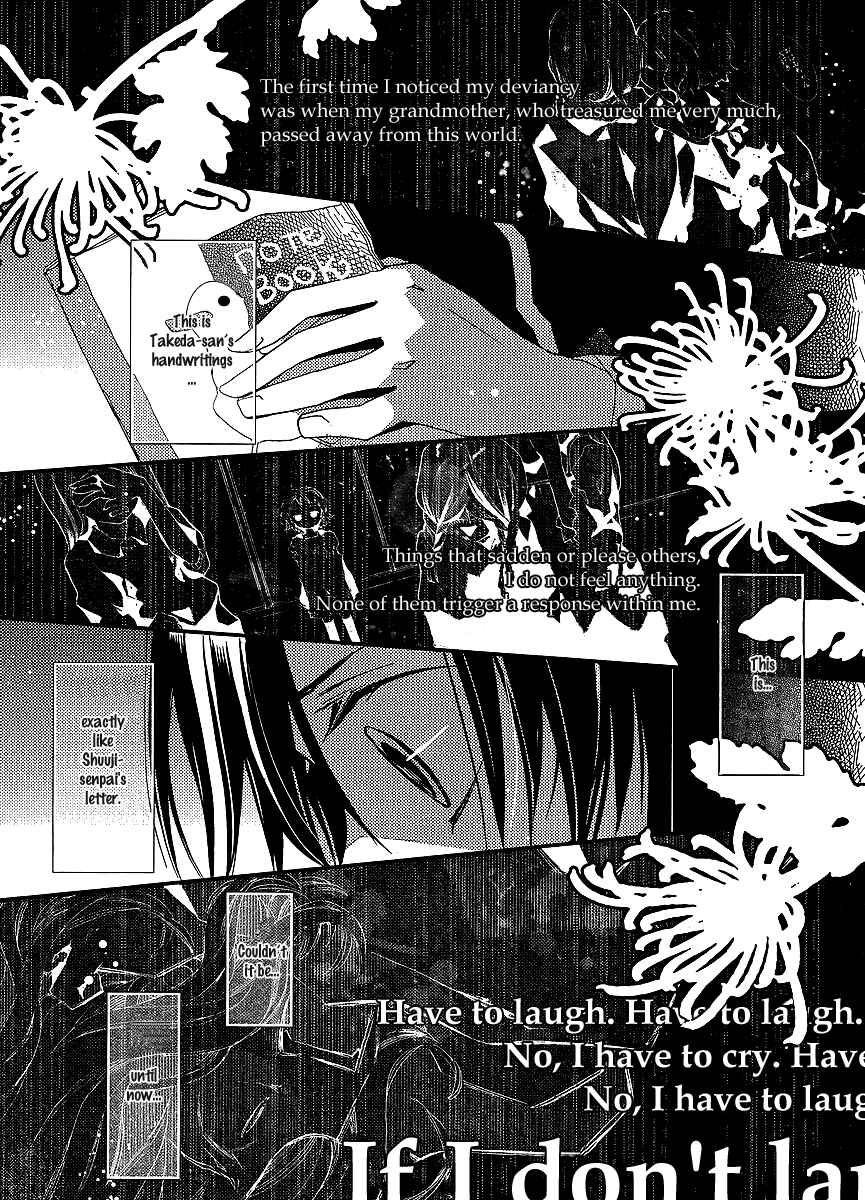 Page 32 Chapter 20 Bungaku Shoujo to Shinitagari no Pierrot