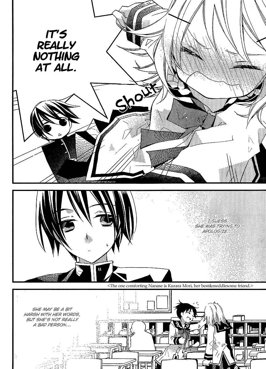 Page 5 Chapter 20 Bungaku Shoujo to Shinitagari no Pierrot