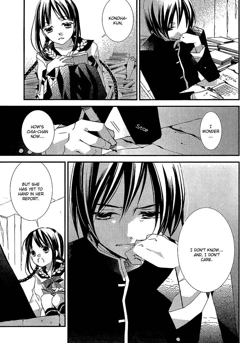 Page 8 Chapter 20 Bungaku Shoujo to Shinitagari no Pierrot