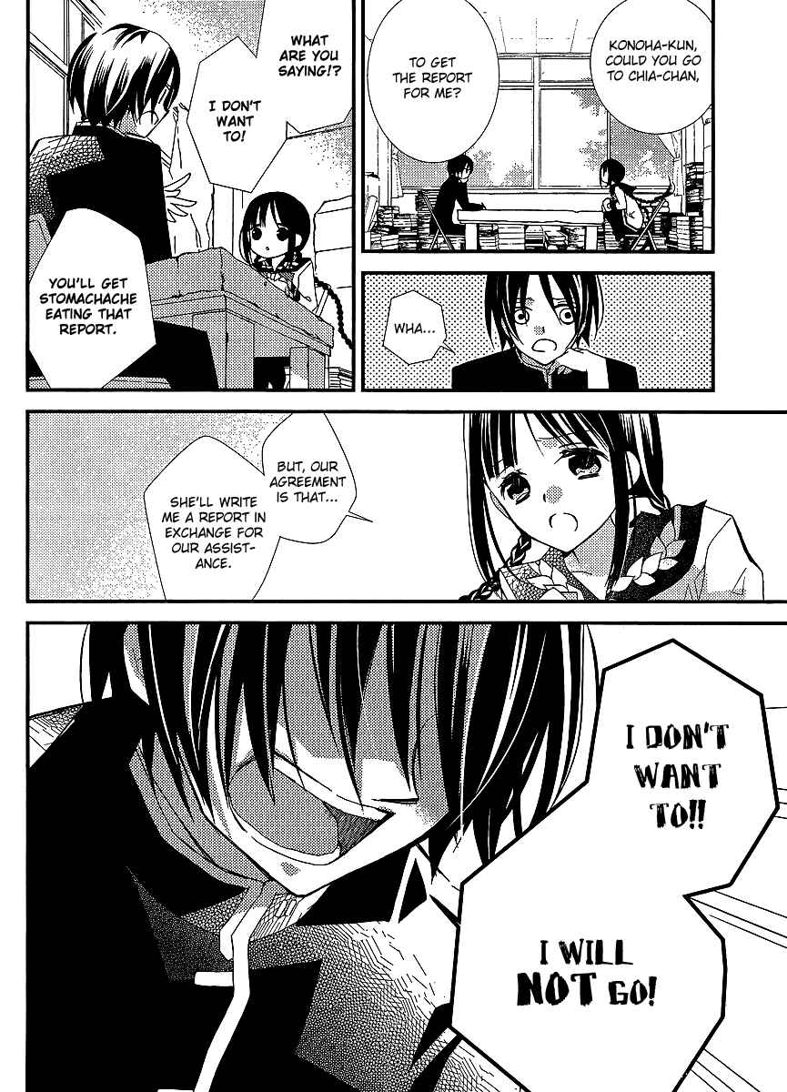 Page 9 Chapter 20 Bungaku Shoujo to Shinitagari no Pierrot