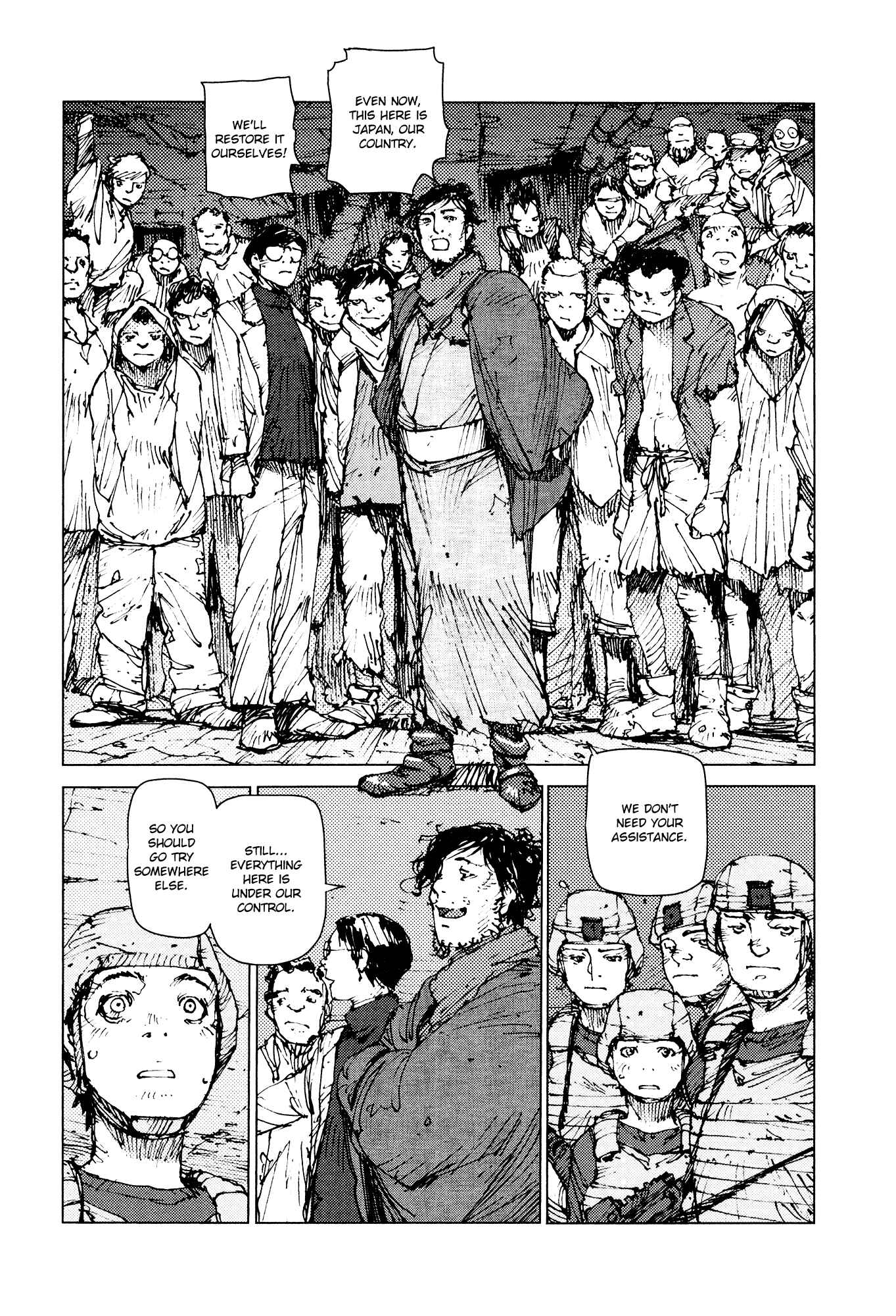 Page 6 Chapter 69 Survival: S Boys Records