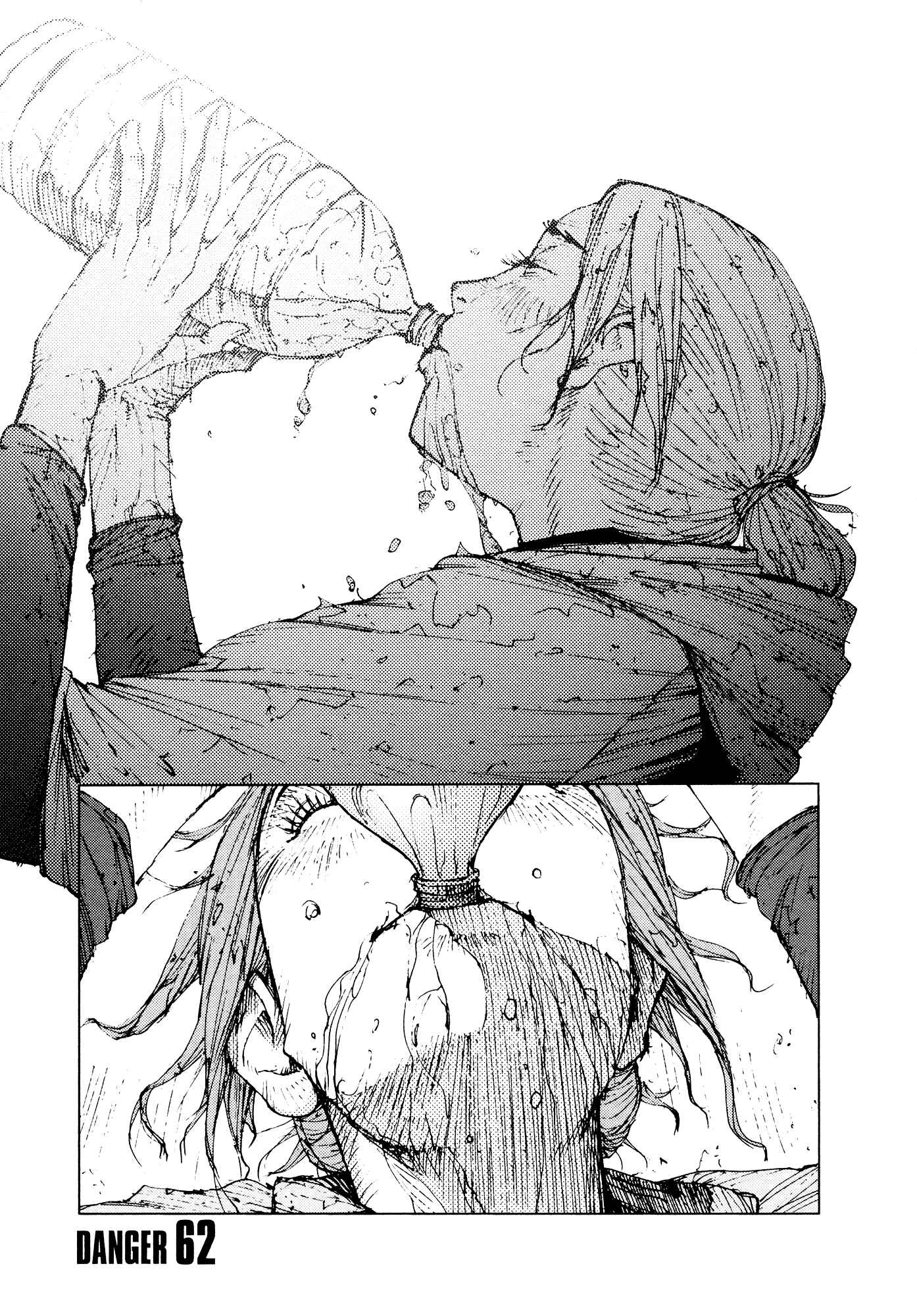 Page 1 Chapter 62 Survival: S Boys Records