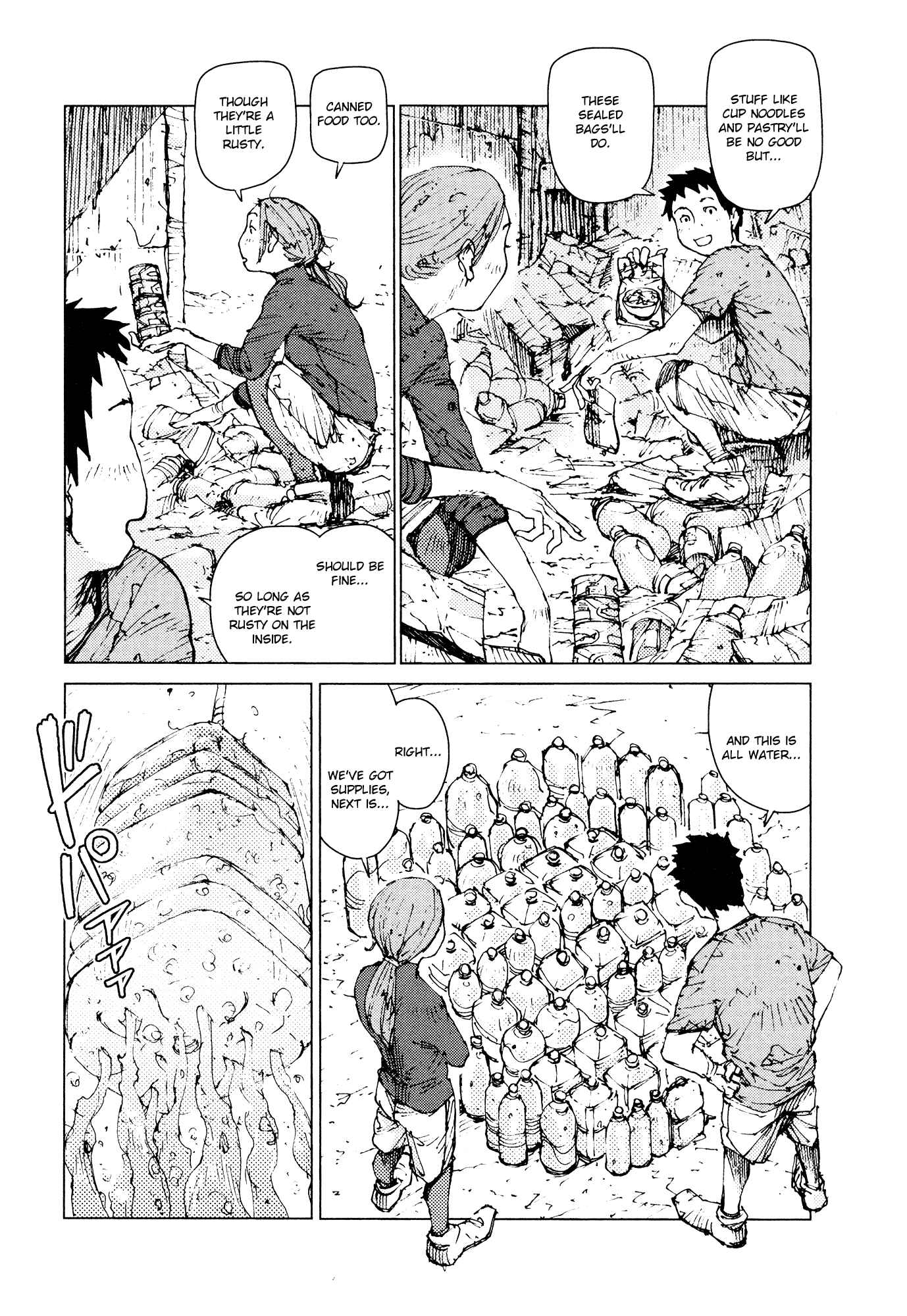 Page 5 Chapter 62 Survival: S Boys Records
