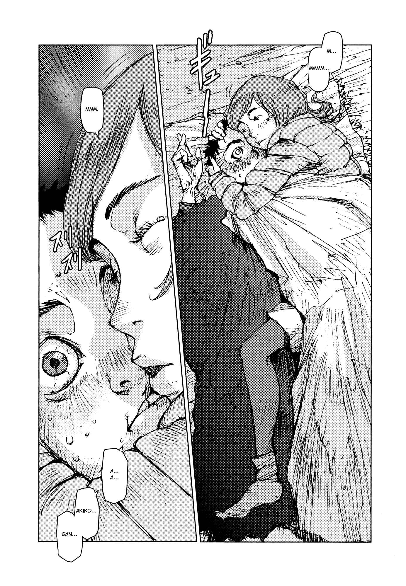 Page 7 Chapter 45 Survival: S Boys Records
