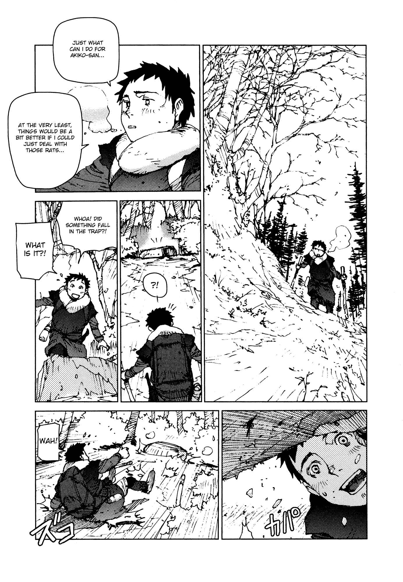 Page 3 Chapter 54 Survival: S Boys Records