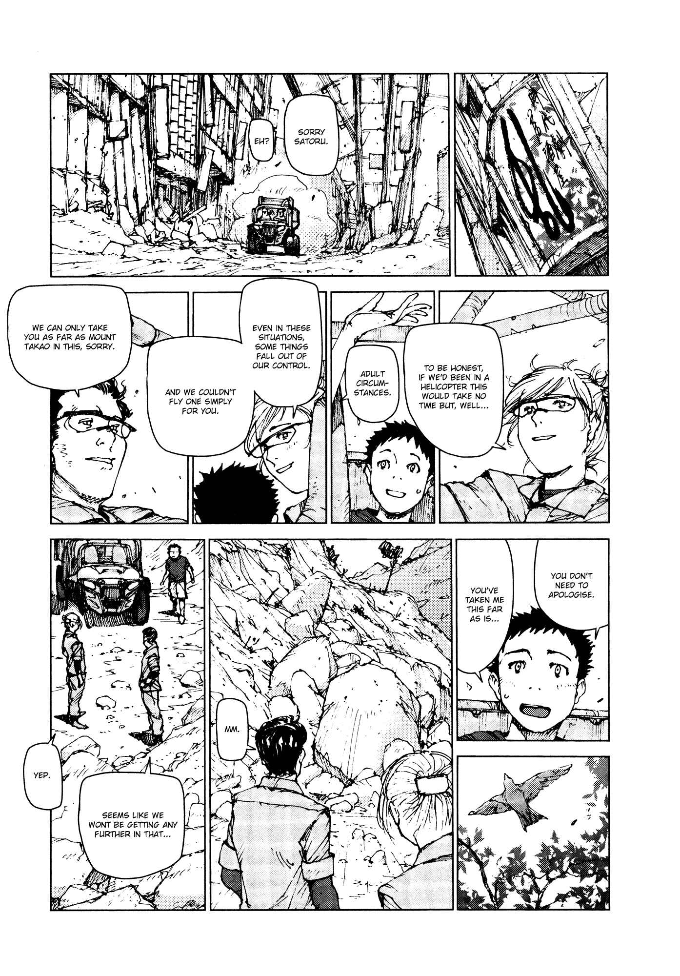 Page 22 Chapter 96 Survival: S Boys Records