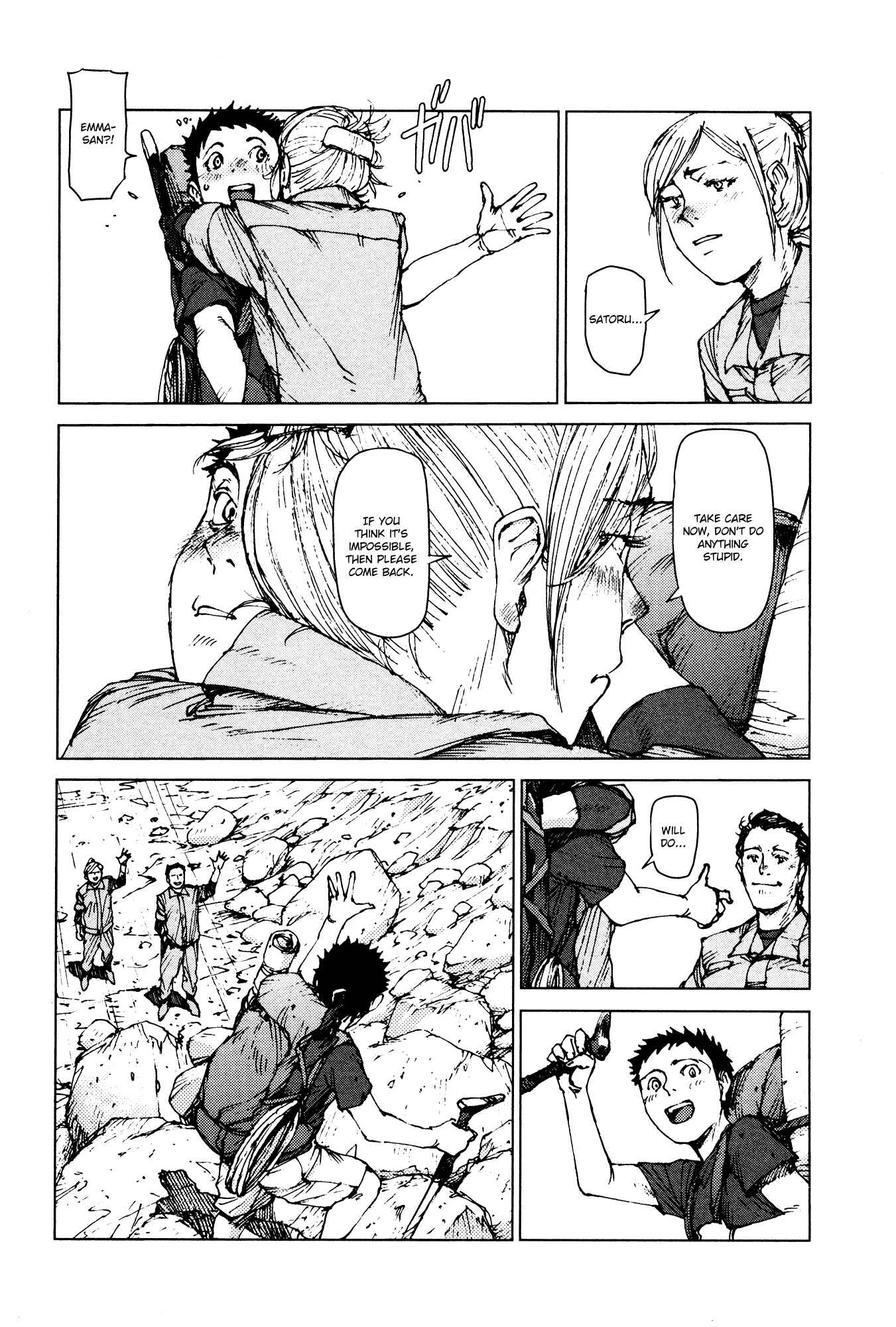 Page 24 Chapter 96 Survival: S Boys Records