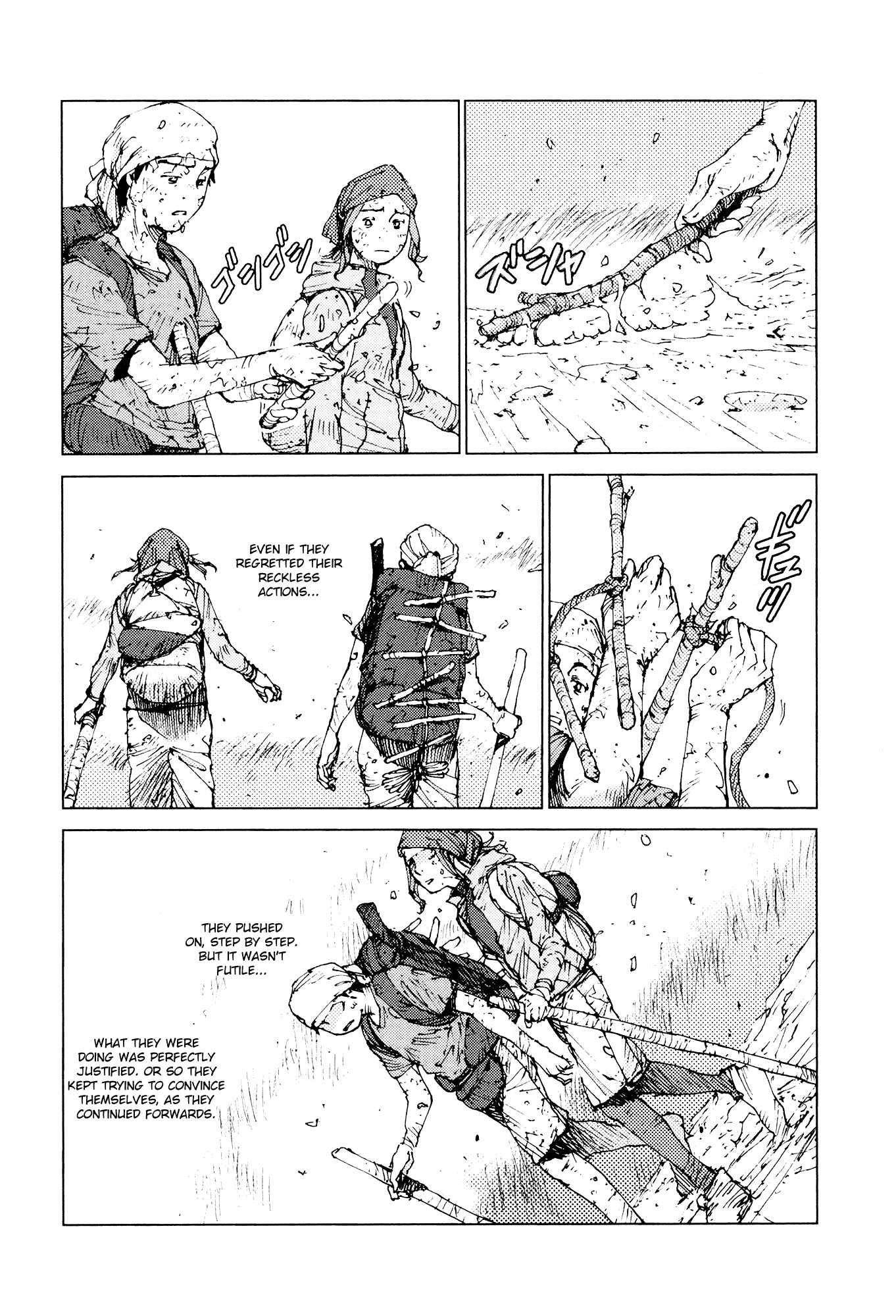 Page 6 Chapter 59 Survival: S Boys Records