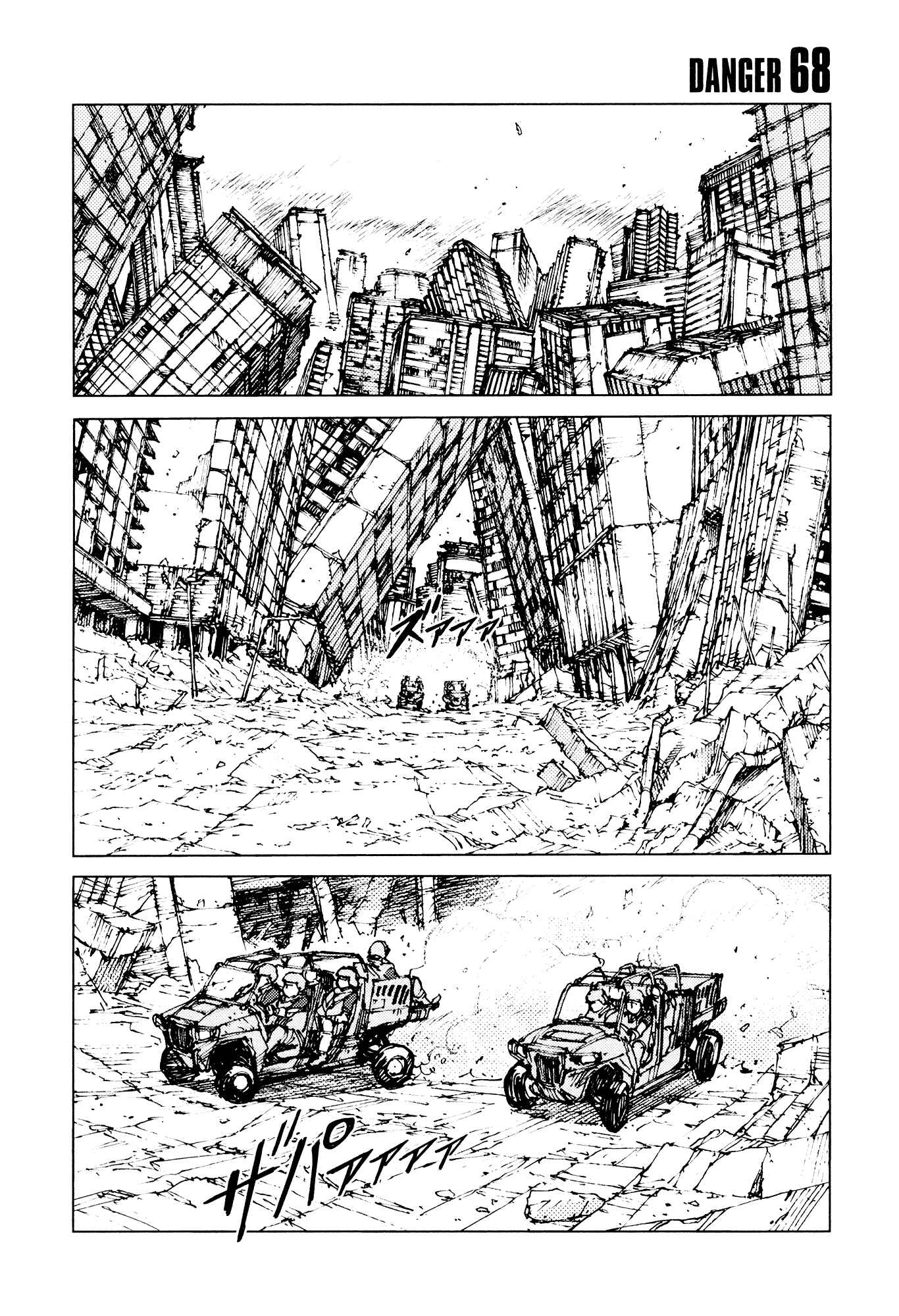 Page 1 Chapter 68 Survival: S Boys Records