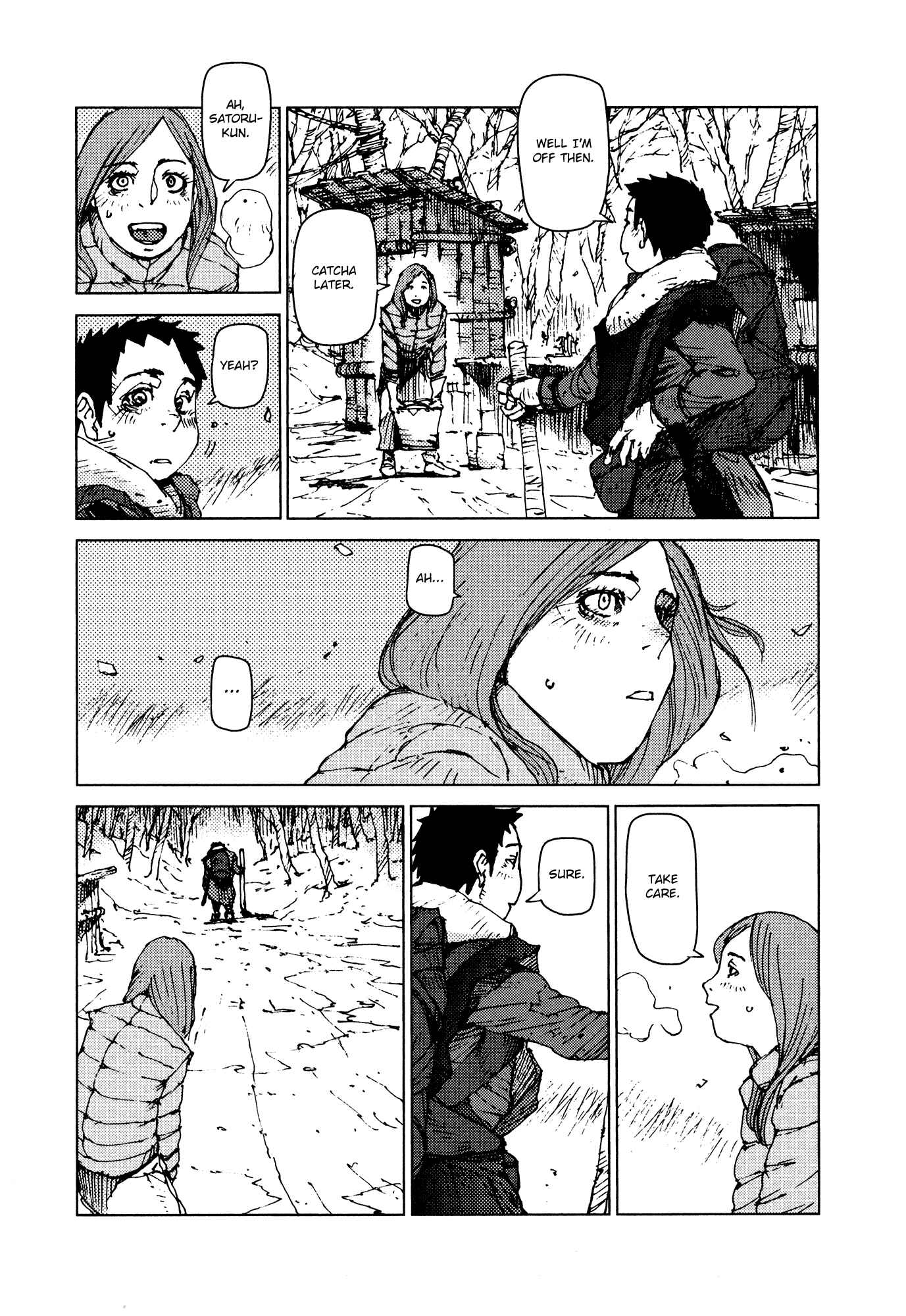 Page 3 Chapter 52 Survival: S Boys Records