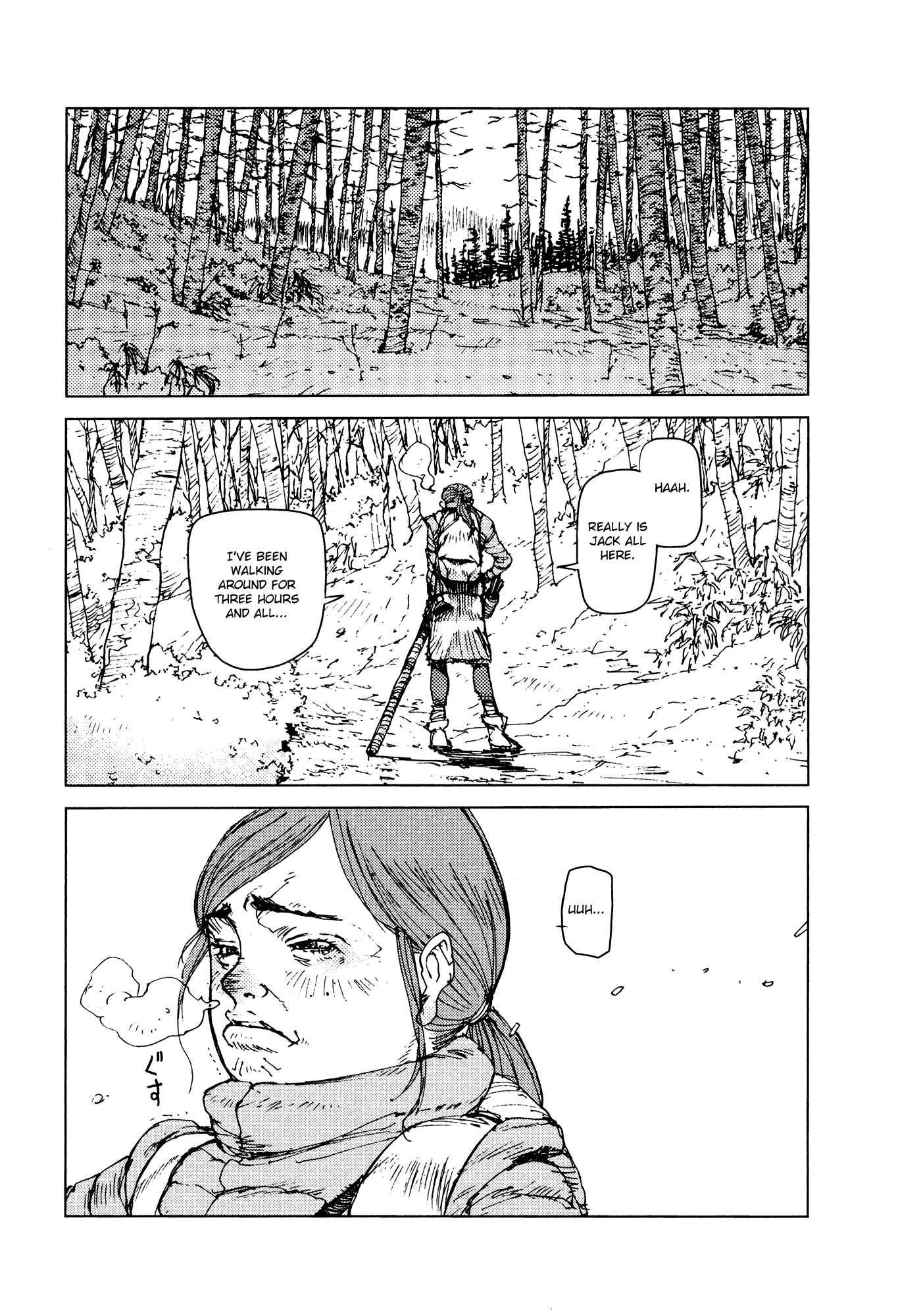Page 7 Chapter 52 Survival: S Boys Records