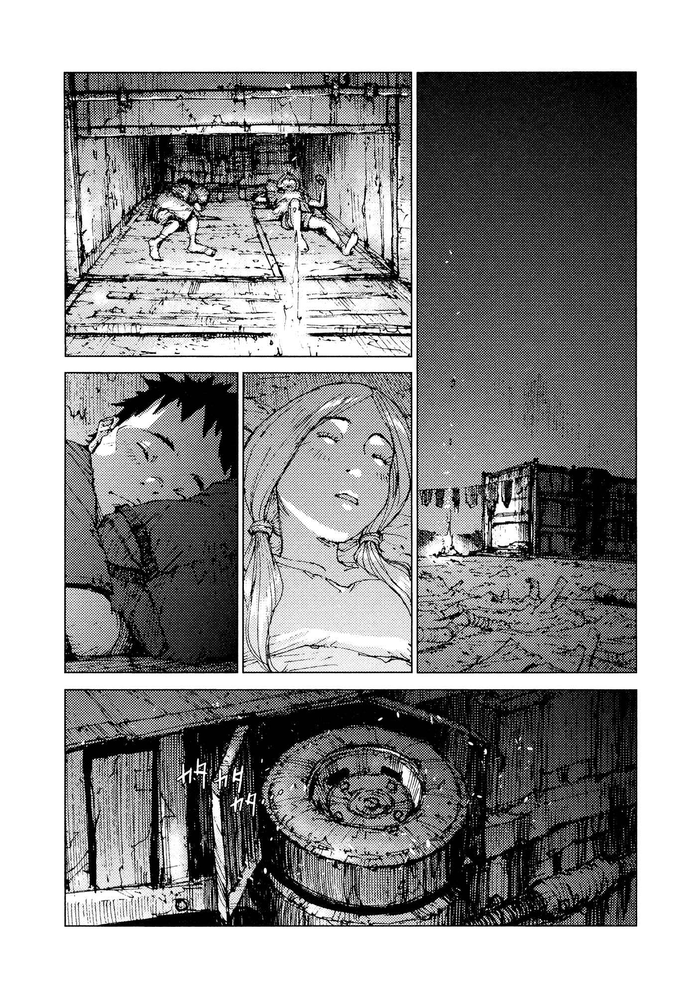 Page 7 Chapter 63 Survival: S Boys Records