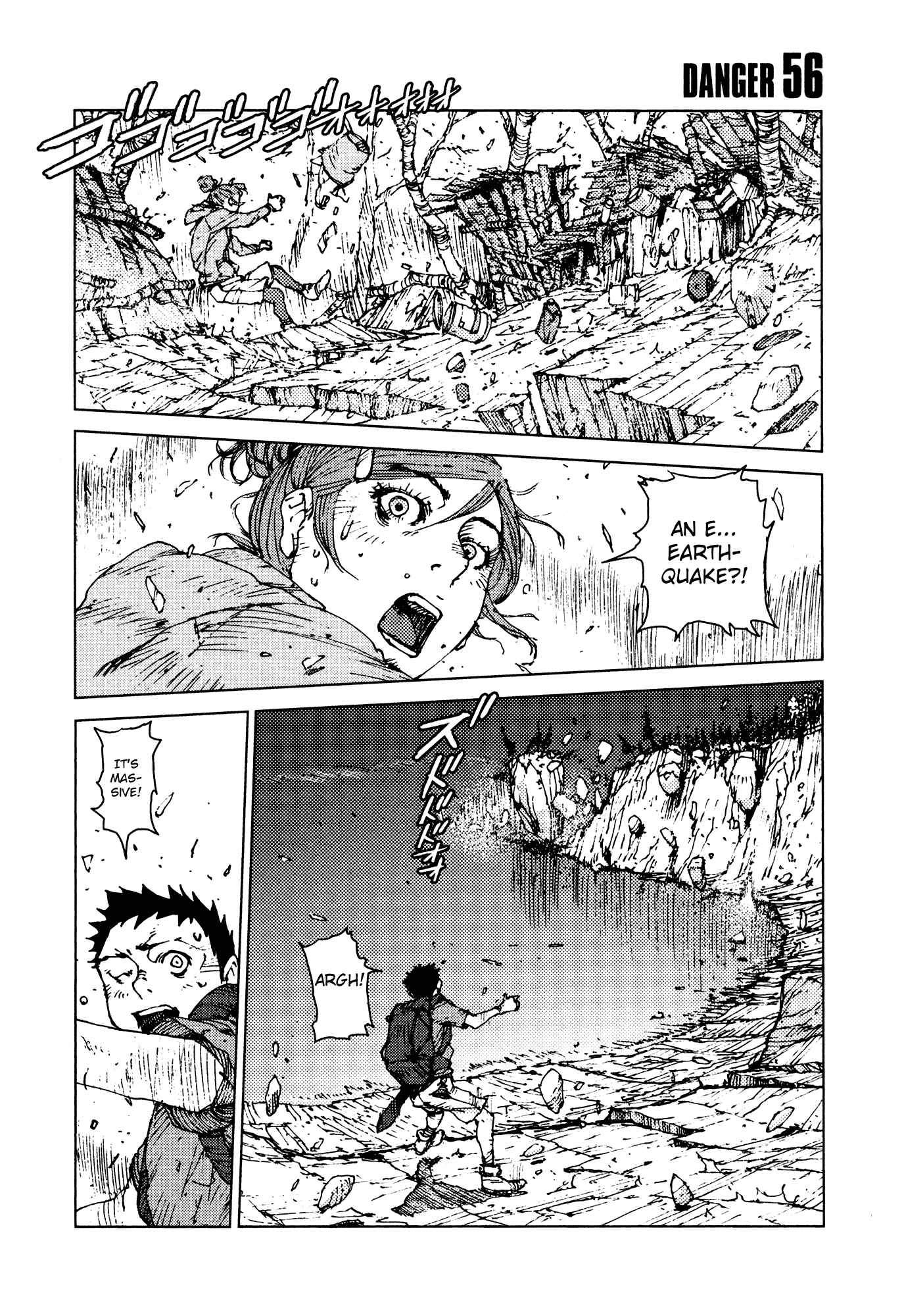 Page 1 Chapter 56 Survival: S Boys Records