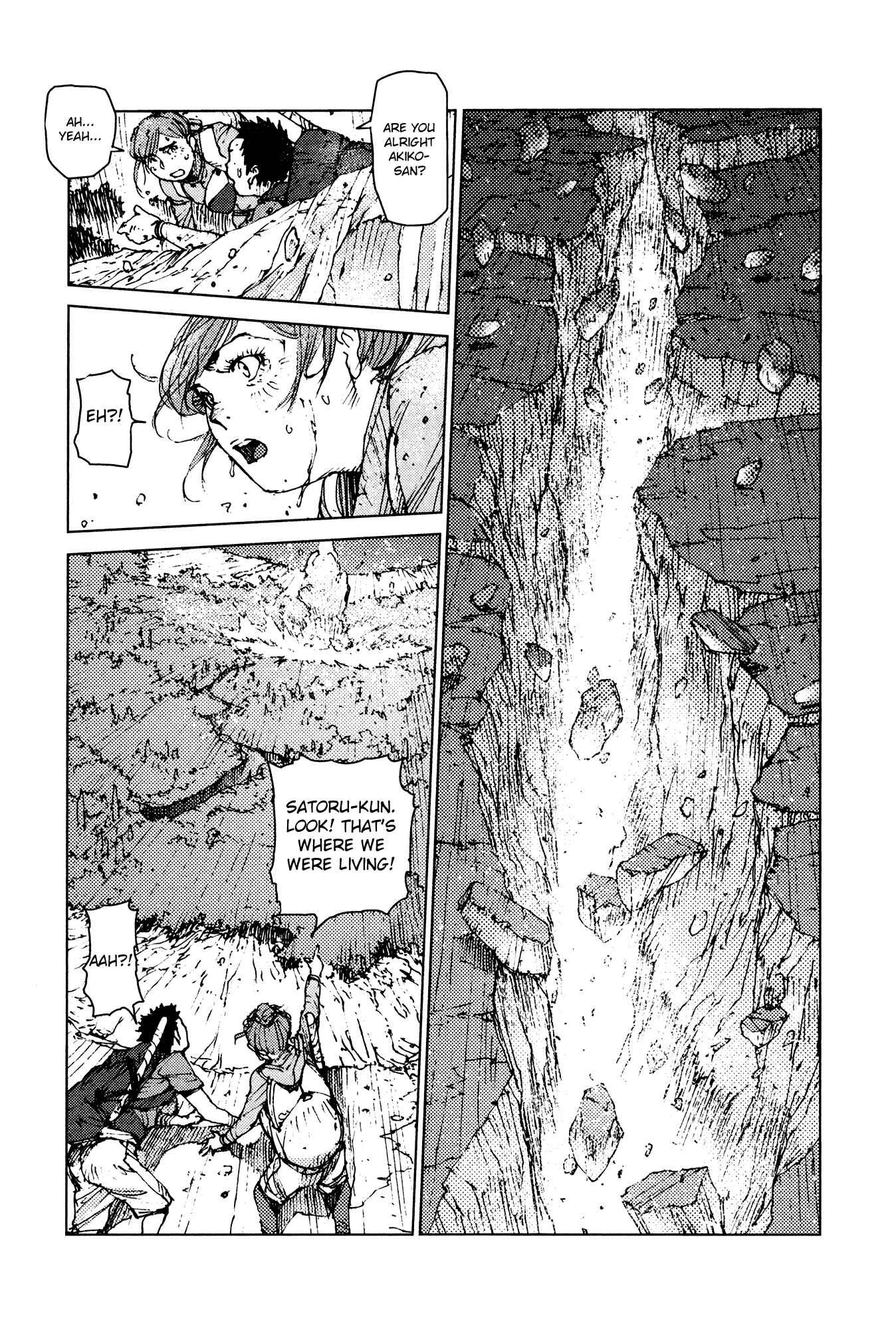 Page 11 Chapter 56 Survival: S Boys Records